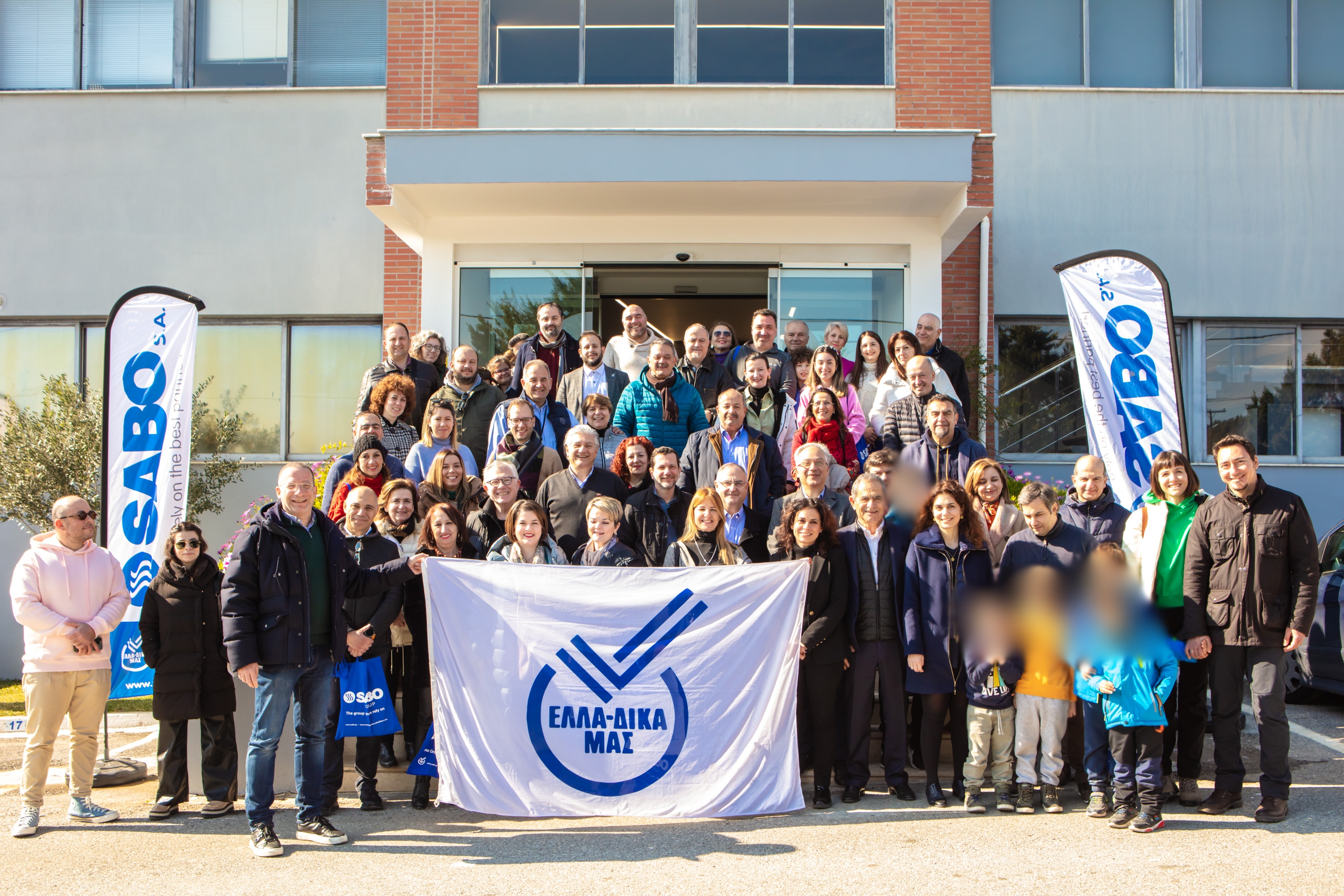 15 02 23 ELLADIKA MAS 76 002 1