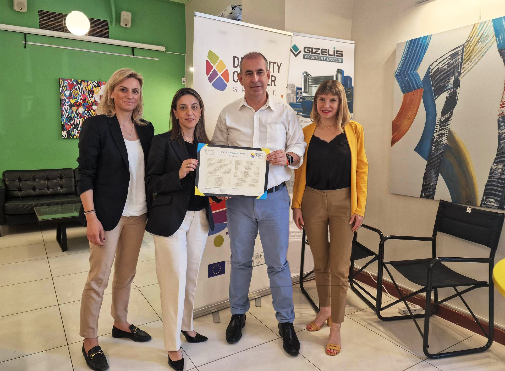 GIZELIS XARTA DIAFORETIKOTITAS B