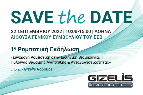 SAVE the DATE