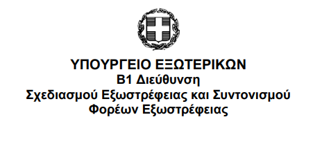 Screenshot 2024 02 14 160433