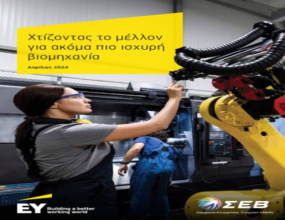 Screenshot 2024 05 10 153236