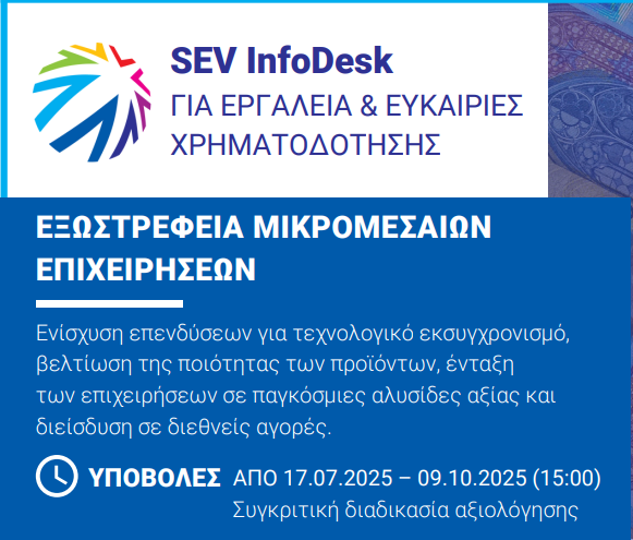 Screenshot 2025 07 17 132638