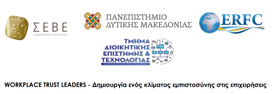 WORKPLACE TRUST LEADERS