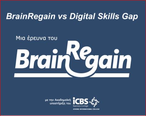 brainregain