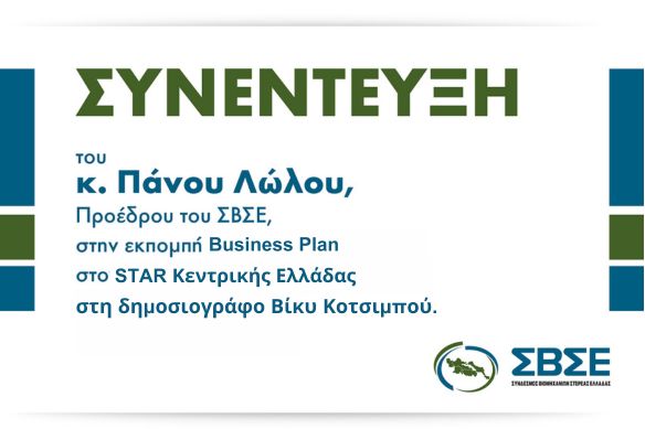 business plan intro image