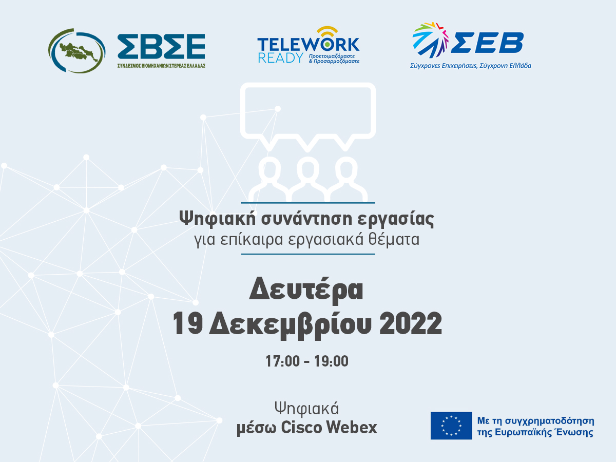 facebook svse psifiaki sunantiisi