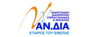 ΑΝΔΙΑ