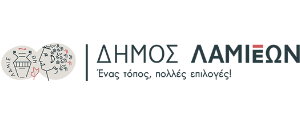 Δημος Λαμίας