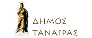 Δημος Τανάγρας