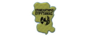 Επιμ. Ευρυτανίας