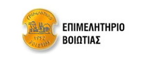 Επιμ. Βοιωτίας