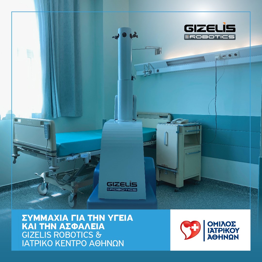 Robotsafe Όμιλος Ιατρικού ΑΘηνών Gizelis Robotics