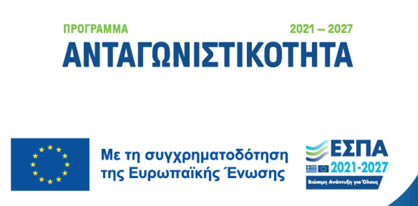 ΑΝΤΑΓΩΝΙΣΤΙΚΟΤΗΤΑ