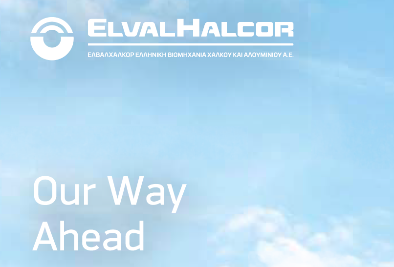 ΑΠΟΛΟΓΙΣΜΟΣ ΕΛΒΑΛΧΑΛΚΟΡ