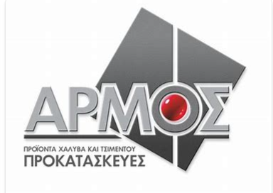 ΑΡΜΟΣ