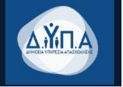 ΔΥΠΑ