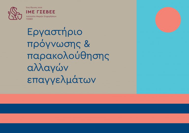 Διαφημιστικές φωτογραφίες4 768x543