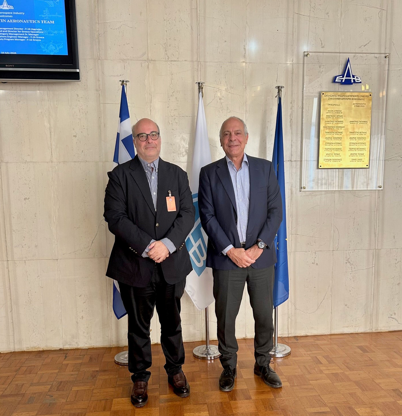 ΕΑΒ ΑΕΤ 10.7.24