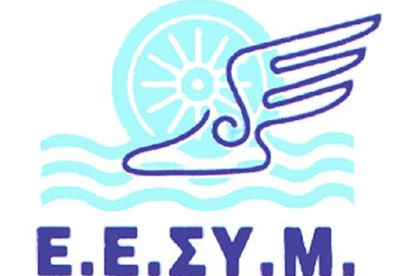 ΕΕΣΥΜ
