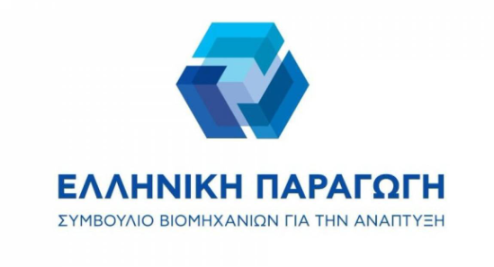 ΕΛΛΗΝΙΚΗ ΠΑΡΑΓΩΓΗ