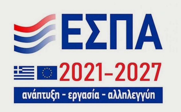 ΕΣΠΑ 2021 27
