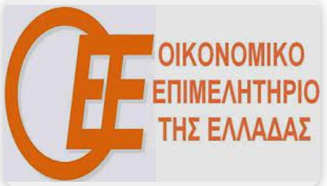 ΟΙΚΟΝΟΜΙΚΟ ΕΠΙΜΕΛΗΤΗΡΙΟ