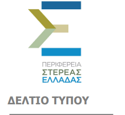 ΠΕΡΙΦΕΡΕΙΑ