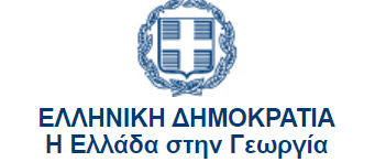 ΠΡΕΣΒΕΙΑ ΤΙΦΛΙΔΑΣ