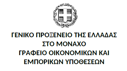 ΠΡΟΞΕΝΕΙΟ ΣΤΟ ΜΟΝΑΧΟ