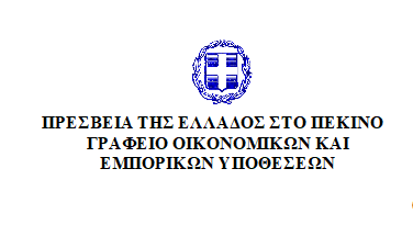 Στιγμιότυπο οθόνης 2023 10 25 130026