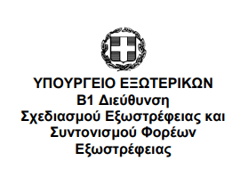 Στιγμιότυπο οθόνης 2023 11 01 152527