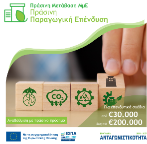 Στιγμιότυπο οθόνης 2023 11 06 110555
