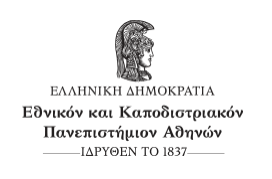 Στιγμιότυπο οθόνης 2023 12 05 152339