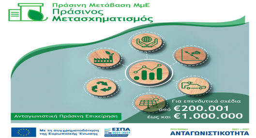 Στιγμιότυπο οθόνης 2023 12 21 081048