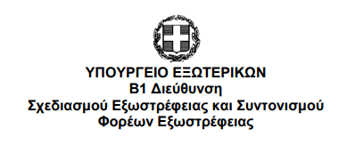 Στιγμιότυπο οθόνης 2024 01 02 095846