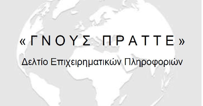 Στιγμιότυπο οθόνης 2024 01 08 143717