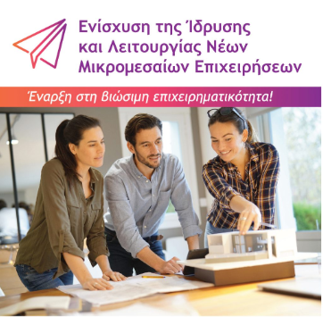 Στιγμιότυπο οθόνης 2024 01 17 083357