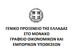 Στιγμιότυπο οθόνης 2024 02 29 092439 2