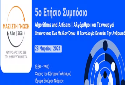 Στιγμιότυπο οθόνης 2024 03 14 090608