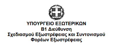 Στιγμιότυπο οθόνης 2024 03 26 084601