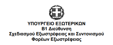 Στιγμιότυπο οθόνης 2024 03 27 081844
