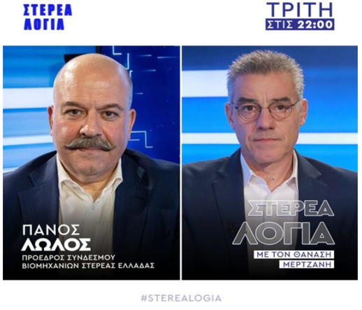 Στιγμιότυπο οθόνης 2024 04 11 090544