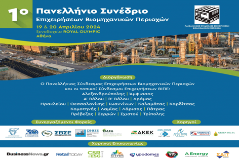 Στιγμιότυπο οθόνης 2024 04 18 143154