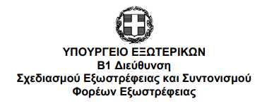 Στιγμιότυπο οθόνης 2024 06 03 141813