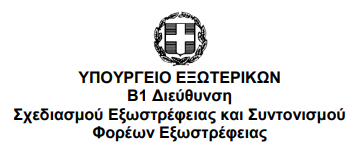 Στιγμιότυπο οθόνης 2024 06 11 105342