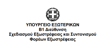 Στιγμιότυπο οθόνης 2024 07 02 104003