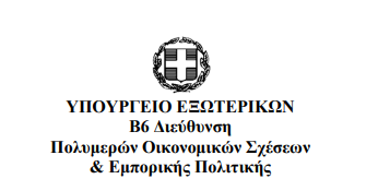Στιγμιότυπο οθόνης 2024 07 02 104548