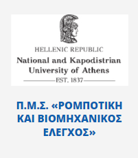 Στιγμιότυπο οθόνης 2024 07 03 113349
