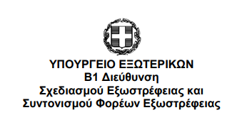 Στιγμιότυπο οθόνης 2024 07 10 151514