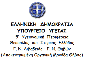 Στιγμιότυπο οθόνης 2024 07 11 082839